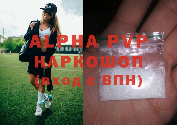 а пвп мука Армянск