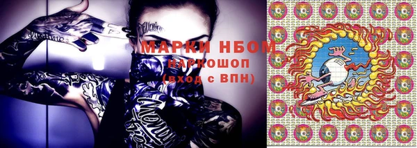 экстази Осташков