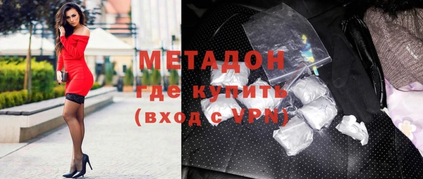 меф Осинники