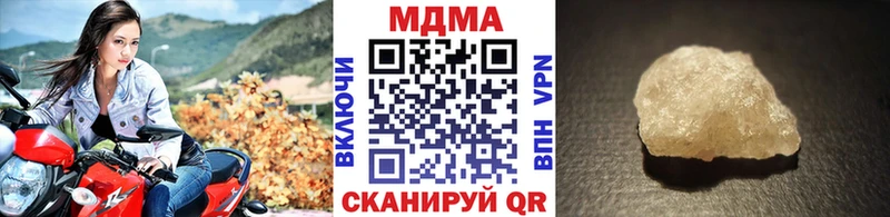 MDMA молли Кинель